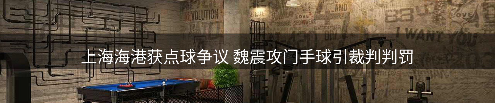赛事资讯