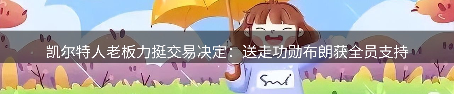 赛事资讯