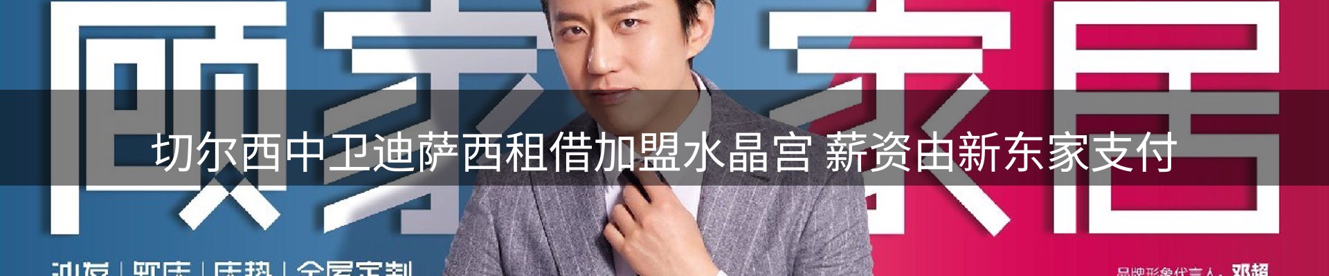 赛事资讯