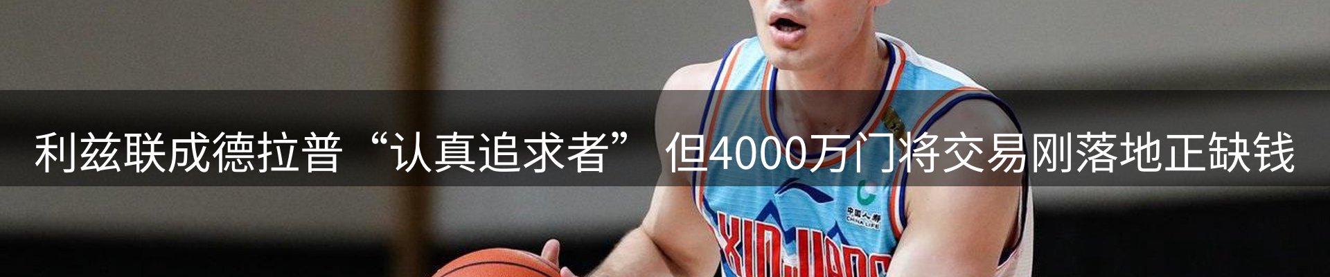 赛事资讯