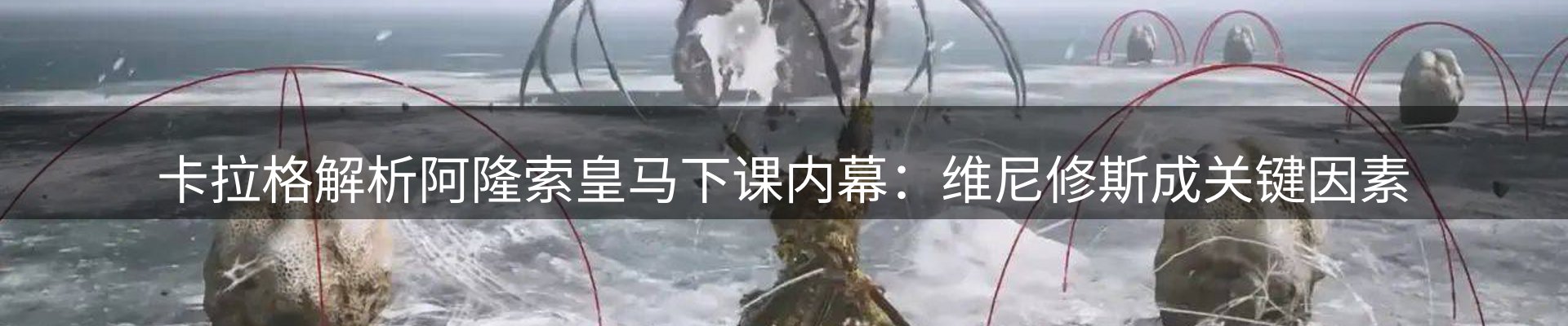 赛事资讯