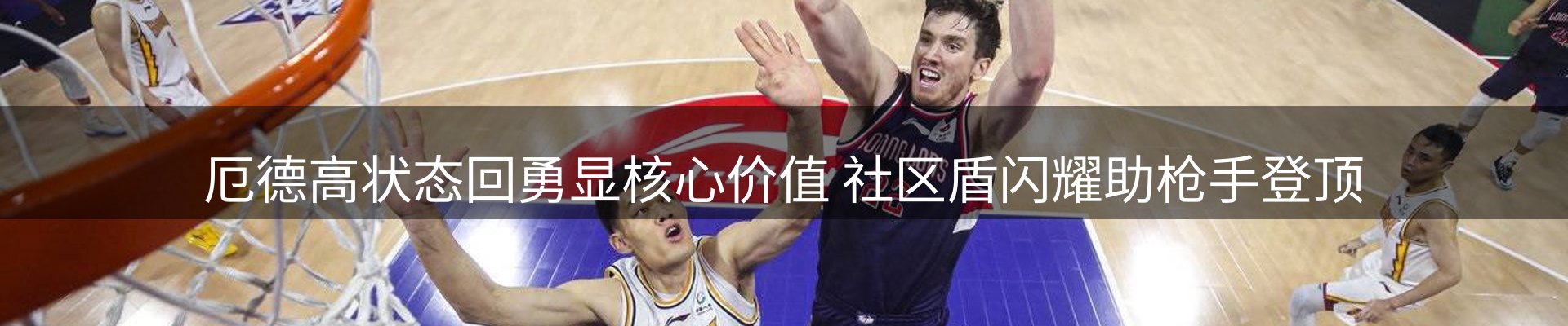 赛事资讯