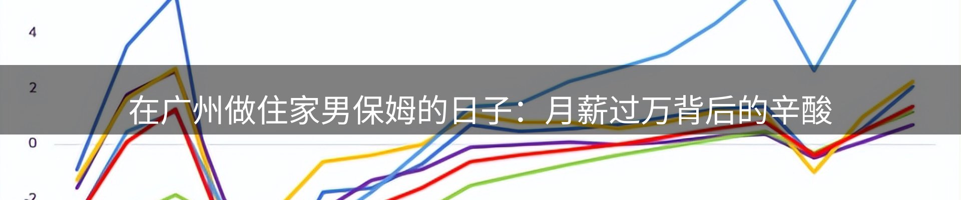 赛事资讯
