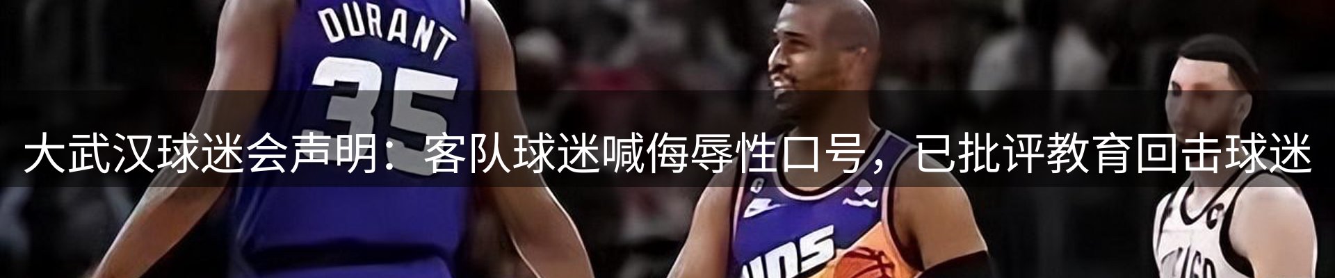赛事资讯