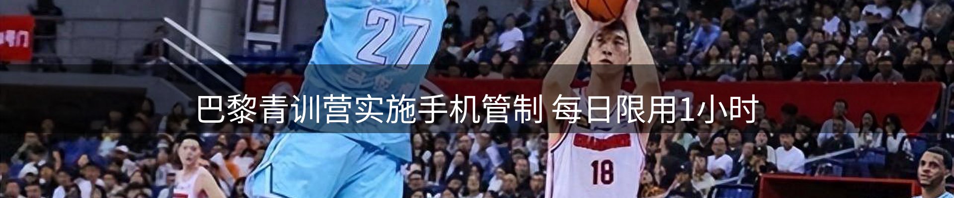 资讯风向
