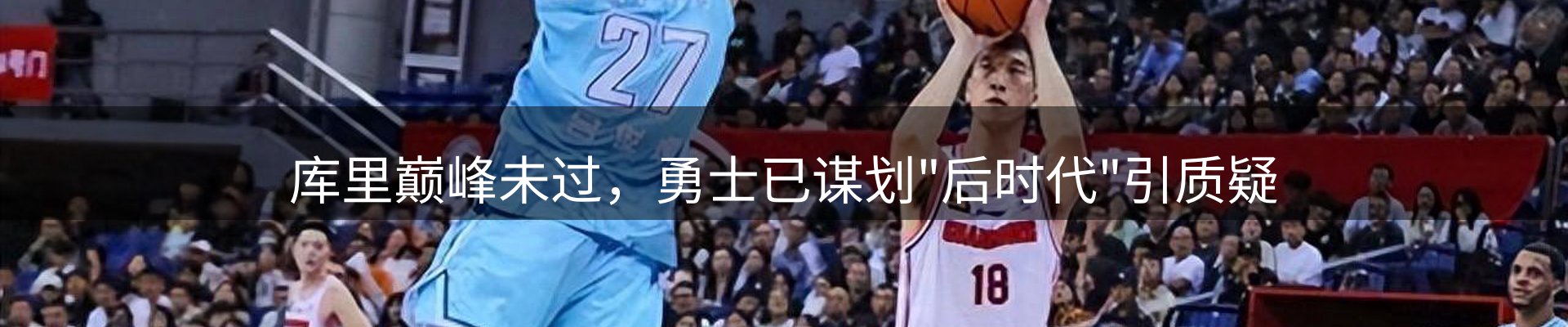 赛事资讯