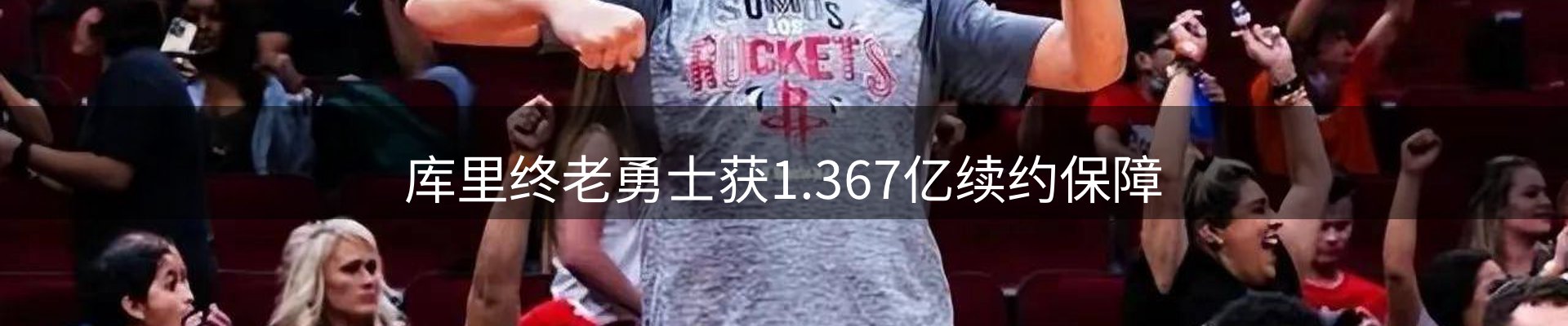 赛事资讯