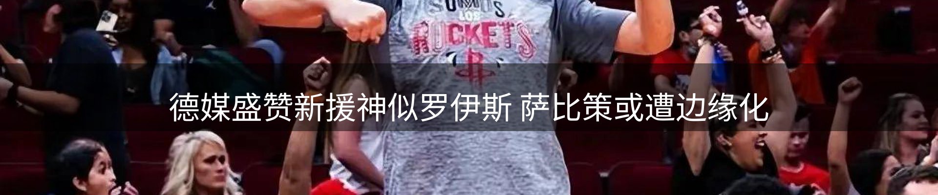 赛事资讯