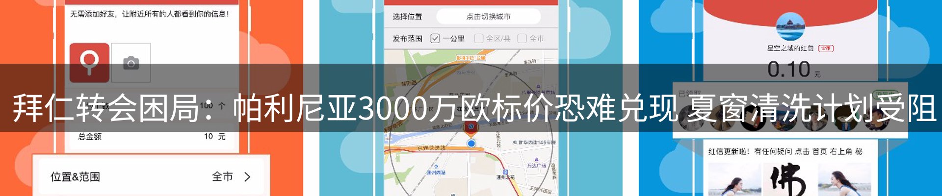 赛事资讯