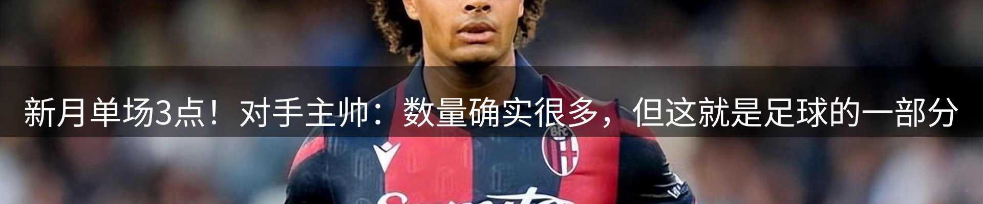 赛事资讯