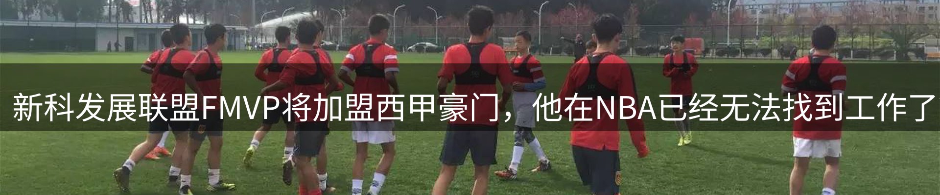 赛事资讯