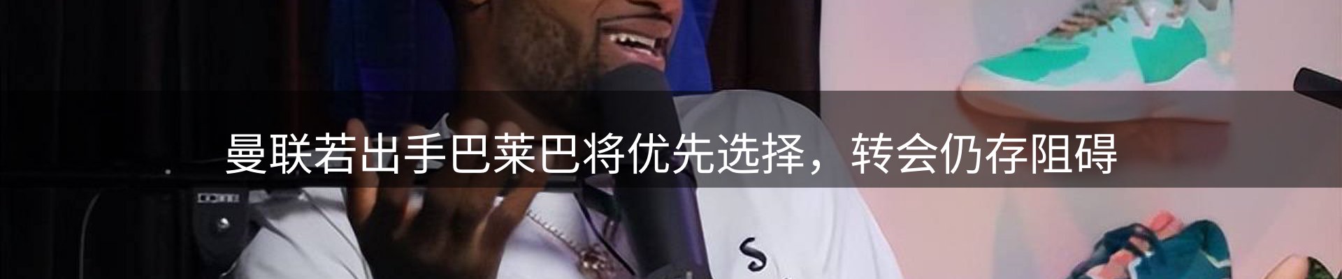 赛事资讯