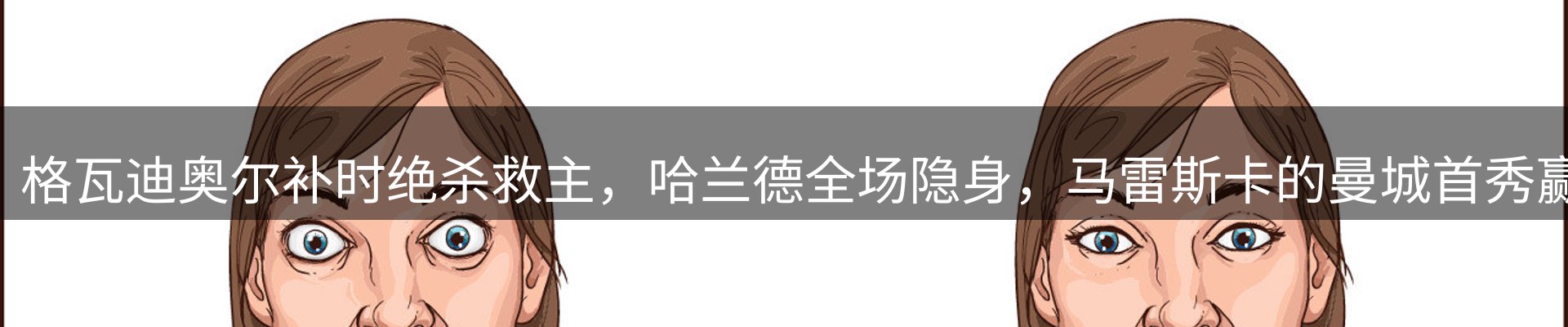 赛事资讯