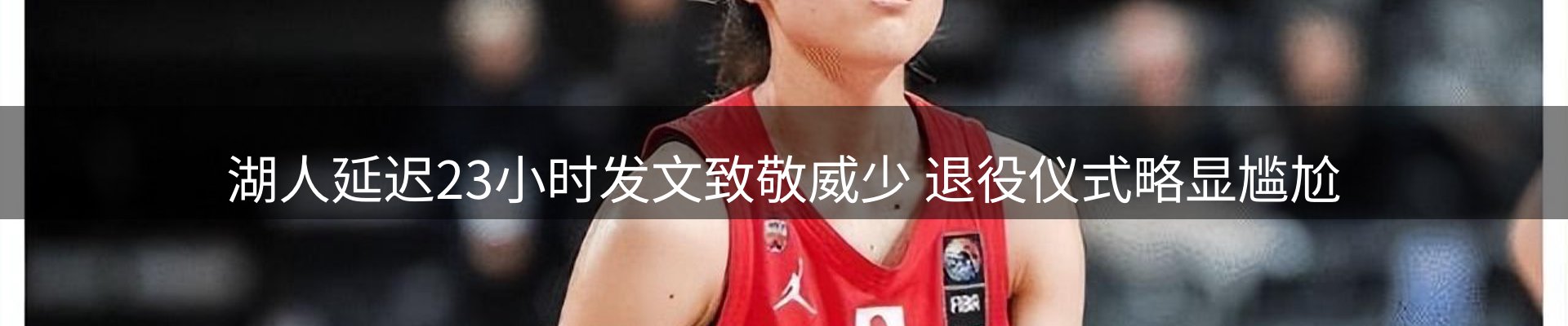 赛事资讯