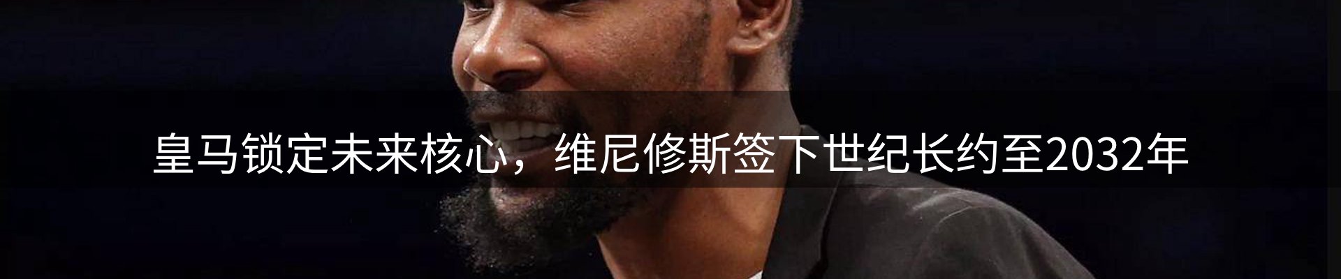 赛事资讯