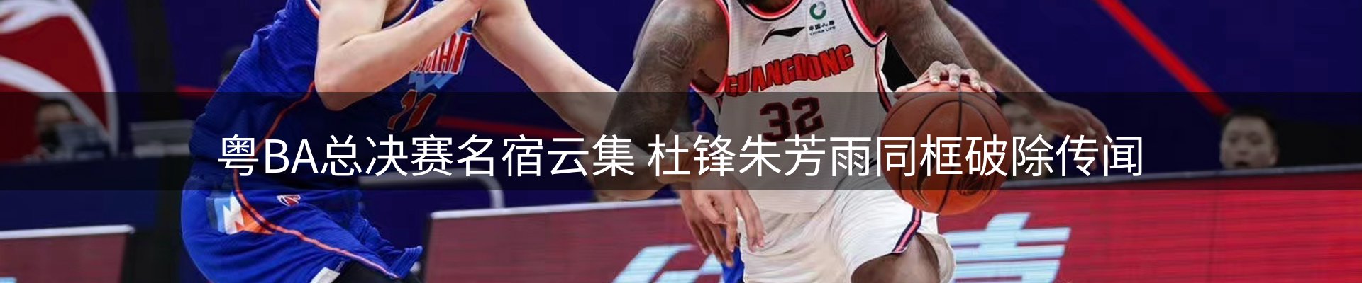 赛事资讯