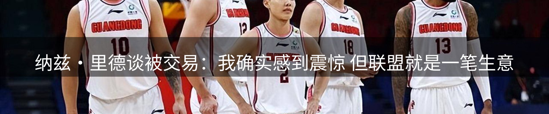 赛事资讯