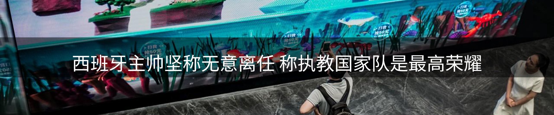 资讯风向