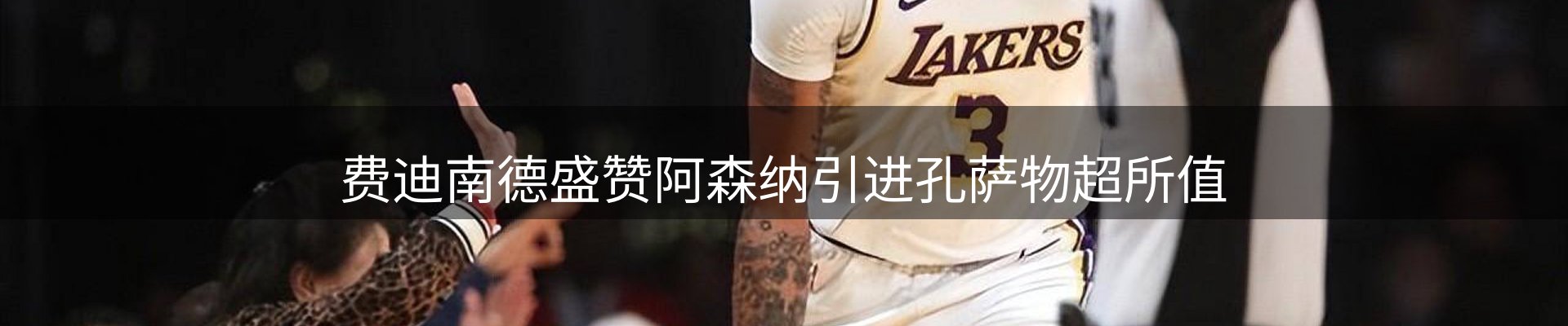 赛事资讯