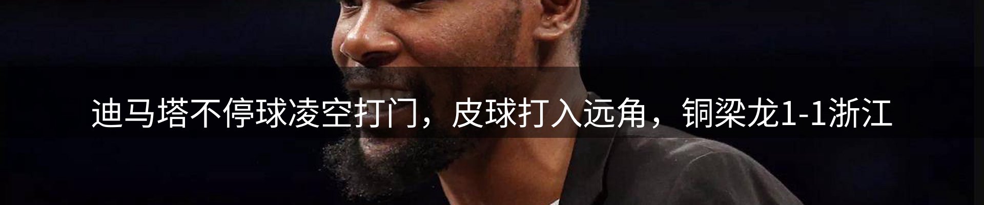 赛事资讯