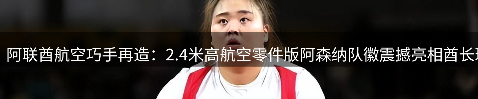 赛事资讯