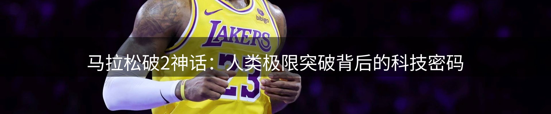 赛事资讯