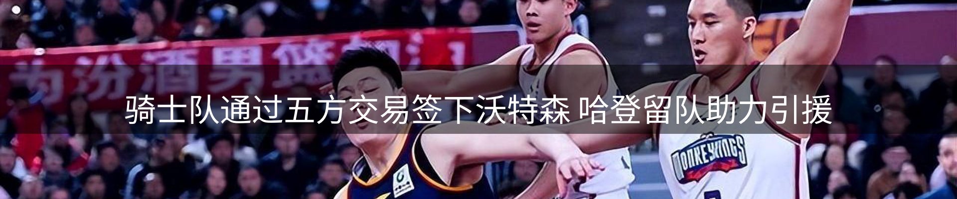 赛事资讯