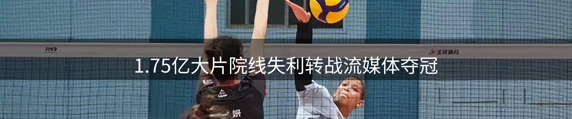 赛事资讯