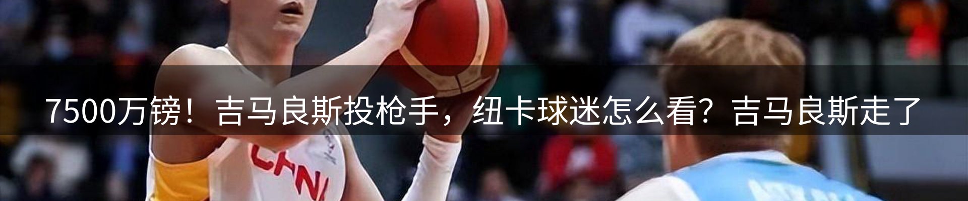 赛事资讯